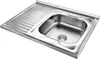 A stainless steel kitchen sink with a draining board. Náhľad obrázku produktu