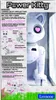 The image shows the packaging of a robotic cat toy called 'Power Kitty'. The packaging is mostly white with pink accents and features images and text describing the product's functions. Anteprima dell’immagine prodotto