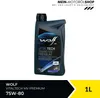 Wolf VitalTech 75W-80 MV Premium 1 Liter Produktbild-Vorschau 1