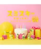 Smiski Box - Happy Birthday Series Produktbild-Vorschau 2