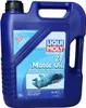 LIQUI MOLY Marine 2T für 5 Liter Motoröl Motorenöl Öl Produktbild-Vorschau 3