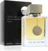 A bottle of Armaf Club de Nuit Man EDT perfume and its packaging are displayed against a white background. Voir les images du produit
