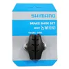 Shimano Rennbremsschuhe M50T, Kompatibel mit 1 Paar Produktbild-Vorschau 4