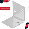 KOTARBAU® 12 pezzi Connettore angolare 35 x 35 x 35 mm Anteprima dell’immagine prodotto 6