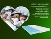 A family sleeping in a heart shape, with mattresses in the foreground. Náhled obrázku produktu
