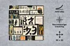 MuchoWow® Mauspad Mousepad Japan - Zeitung - Vintage - Produktbild-Vorschau 2