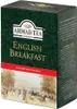 Ahmad Tea - English Breakfast Loser Schwarztee 500gr Produktbild-Vorschau 2