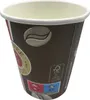 50 Kaffee-, Heißgetränke- & Coffee to go Becher 200 ml Produktbild-Vorschau 4