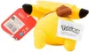 Pokémon Schlafende Plüschfigur Pikachu 12 cm Produktbild-Vorschau 3