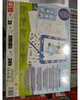 Educa Bluey designov stl vzdlvac hra Transparent Náhled obrázku produktu 3