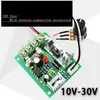 Commutateur unidirectionnel 12-40V 120W contrôleur de Voir les images du produit 3