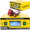 POWERMAT Mikroprocesorová nabíjačka batérií 12/24V Náhľad obrázku produktu 9