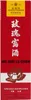 A product shot of a bottle of Mei Kuei Lu Chiew spirit. Produktbild-Vorschau