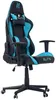 A black and blue gaming chair with the brand name 'ELITE' visible. Produktbild-Vorschau