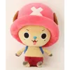 Sakami Merchandise GmbH One Piece New Chopper 2 (open eye) Produktbild-Vorschau 3
