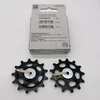 Rodamientos Shimano Y3HL98010, un par, para modelo M5100 Vista previa de la imagen del producto 5