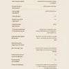 A table of nutritional information and ingredients. Produktbild-Vorschau