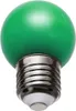 LED E27 1W 230V AC Verde SFERA N/D Lumen 270° Anteprima dell’immagine prodotto 1