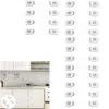 16pcs Kindersicherung, längenverstellbar, für Schubladen Produktbild-Vorschau 1