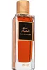 Rasasi - Oud Al Huyam EDP 200ml Anteprima dell’immagine prodotto 3