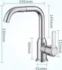 A diagram of a kitchen faucet with dimensions indicated. Produktbild-Vorschau