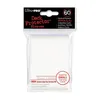 Ultra Pro - Protecteur blanc (60) Voir les images du produit 3