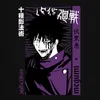 Jujutsu Kaisen Megumi Fushiguro Anime Manga ciemnofioletowy Podgląd zdjęcia produktu 3