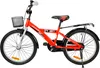 Bicicletta per bambini 20 pollici MIRAVO con accessori + Anteprima dell’immagine prodotto 4