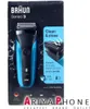 BRAUN 163367 BRAUN Serie 3 310s elektrischer Rasierer Náhľad obrázku produktu 13