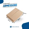 Karton 350 x 250 x 80 mm (einwellig) DHL Kleinpaket vom Produktbild-Vorschau 3