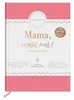 Mama, erzähl mal! | Elma van Vliet Náhľad obrázku produktu 4