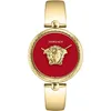 Versace VECO03022 Palazzo Empire rot gold Edelstahl Armband Produktbild-Vorschau 3