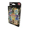 Yu-Gi-Oh! TCG Magnificent Monsters Pack *Deutsche Version* Produktbild-Vorschau 5