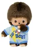 Bebichhichi | Junge Baby | It´s a Boy | 13 cm | Monchhichi Náhled obrázku produktu 2