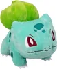 Pokemon Bulbasaur Plüschtier 23cm Produktbild-Vorschau 2