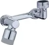 A chrome-plated faucet extender with a swivel head and aerator. Podgląd zdjęcia produktu