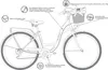 Milord Komfort Fahrrad Mit Korb Damenfahrrad, 26 Zoll, Produktbild-Vorschau 4