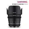 Samyang MF 50mm T1,5 VDSLR MK2 Canon EF Produktbild-Vorschau 1