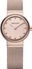A close-up studio shot of a Bering women's watch with a rose gold mesh strap and a rose gold dial. Produktbild-Vorschau