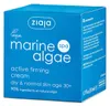 Ziaja Marine Algae Active Firming Cream for Dry & Normal Produktbild-Vorschau 2