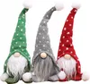 KRUMAD Weihnachtswichtel Set 3 Stück – 27 cm Dekofiguren in Produktbild-Vorschau 1