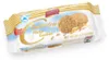Biscotti d'avena senza zucchero al gusto di nocciola di Anteprima dell’immagine prodotto 1