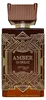 Zimaya Amber, geurconcentraat (parfum) 100 ml (unisex) Productafbeelding-voorbeeld 4