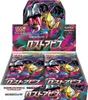 Pokémon Sword & Shield: Lost Abyss Booster Display - Produktbild-Vorschau 1