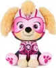 Paw Patrol PAW Patrol Movie II Basic Plüsch 19cm Produktbild-Vorschau 5