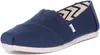 Toms Buty Alpargata Rope, 10017712 Podgląd zdjęcia produktu 20
