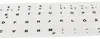 Deutsche Buchstaben Tastaturaufkleber Matt Weiß für Laptop Produktbild-Vorschau 3