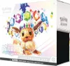 Pokémon TCG : SV8.5 Évolutions prismatiques - Boîte du Voir les images du produit 5
