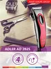 Adler AD 2825 hair trimmers/clipper Black, Red Anteprima dell’immagine prodotto 23