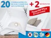Dustwave® 20 Staubsaugerbeutel für Kärcher 6.904-322.0 -  Produktbild-Vorschau 2